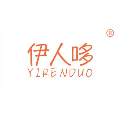 伊人哆