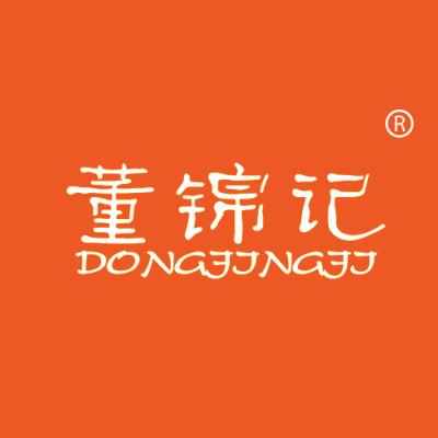 董锦记