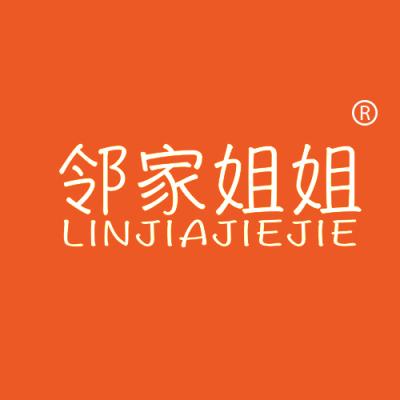 邻家姐姐