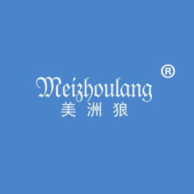 美洲狼