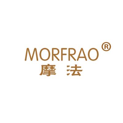 摩法 MORFRAO