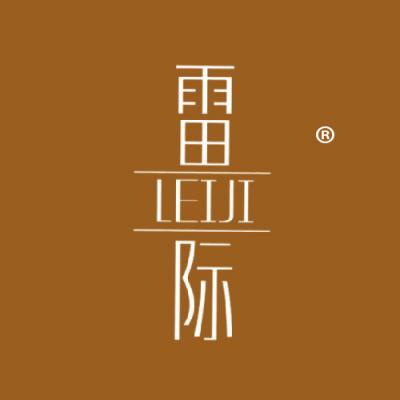 雷际