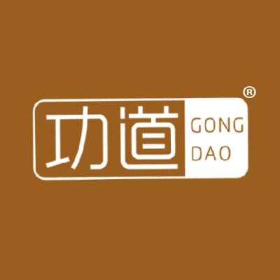 功道