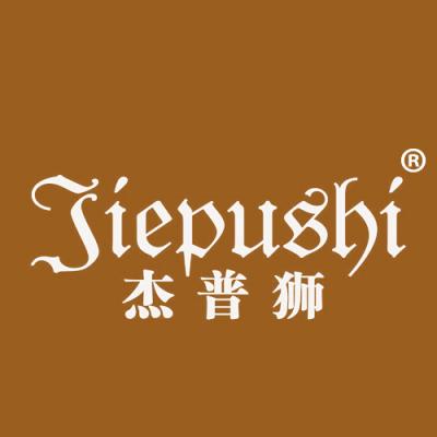 杰普狮