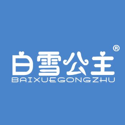 白雪公主