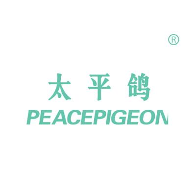 太平鸽 PEA...