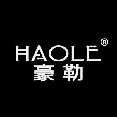 豪勒