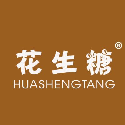 花生糖