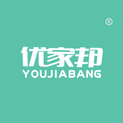 优家邦