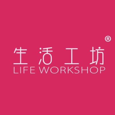 生活工坊 LIFE WORKSHOP