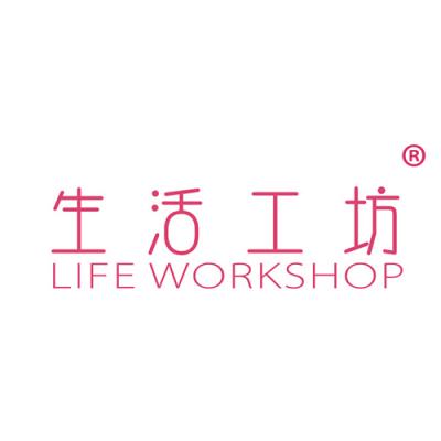 生活工坊 LIFE WORKSHOP