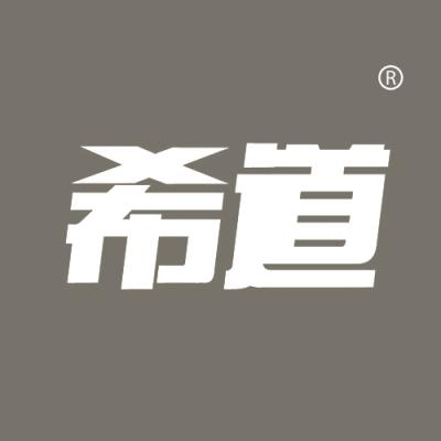 希道