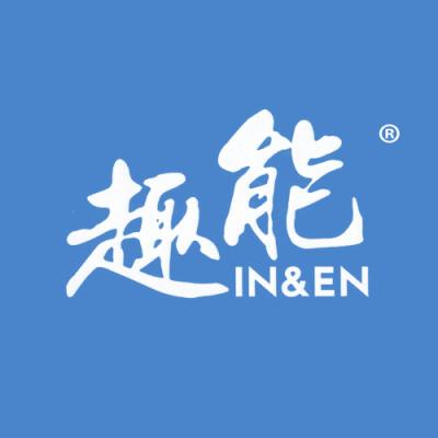趣能 IN&EN