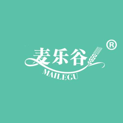 麦乐谷