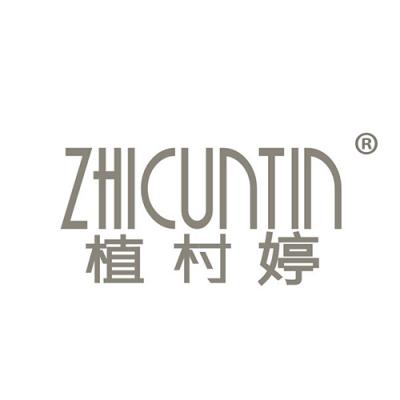 植村婷 ZHI...