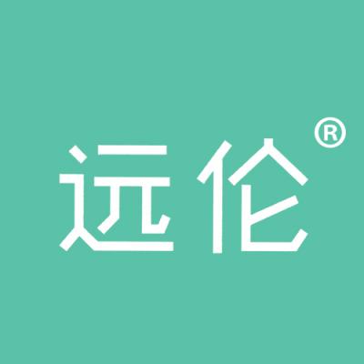远伦