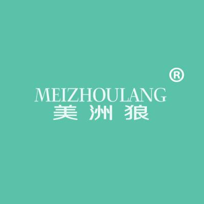 美洲狼