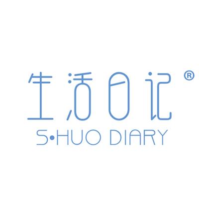 生活日记 S·...