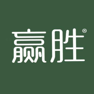 赢胜