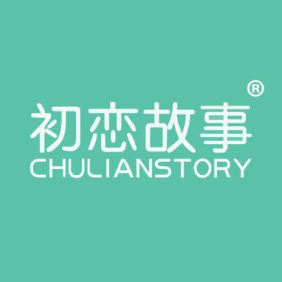 初恋故事 CHULIANSTORY