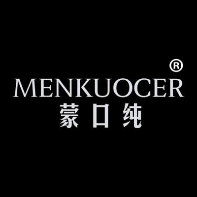 蒙口纯 MENKUOCER