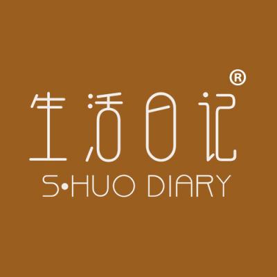 生活日记 S·HUO DIARY