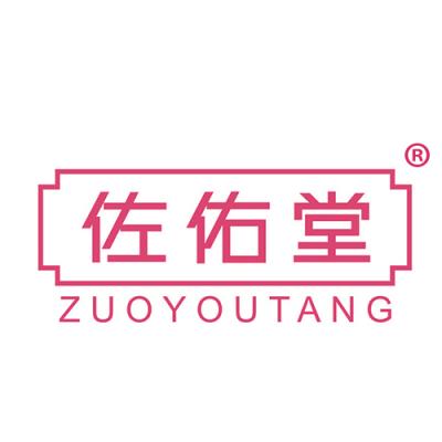佐佑堂