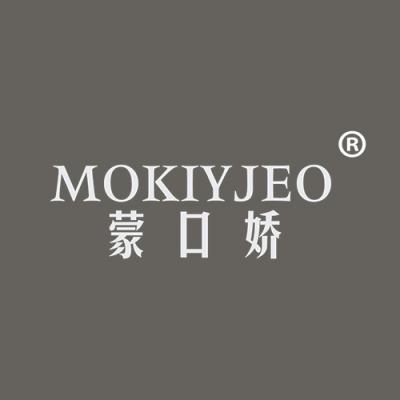 蒙口娇 MOKIYJEO