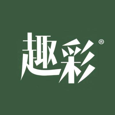 趣彩