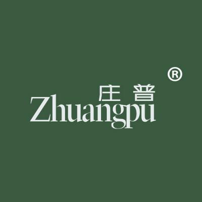 庄普