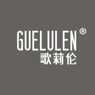 歌莉伦 GUELULEN