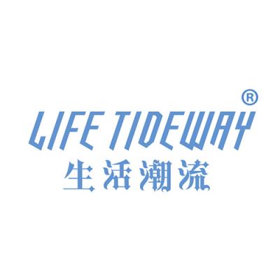 生活潮流 LIFE TIDEWAY