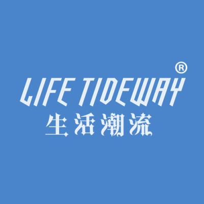 生活潮流 LIFE TIDEWAY