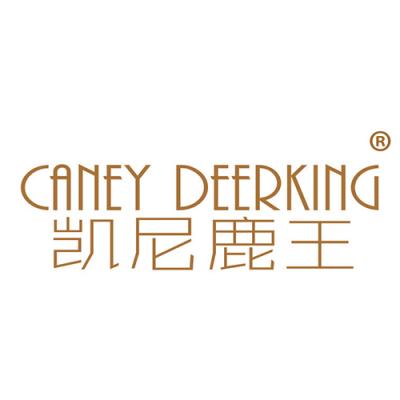 凯尼鹿王 CANEY DEERKING