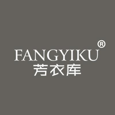 芳衣库