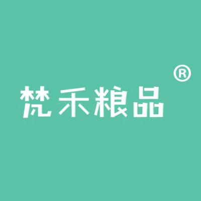 梵禾粮品