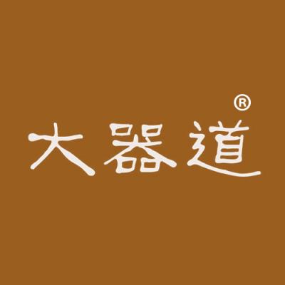 大器道