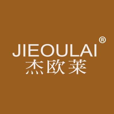 杰欧莱