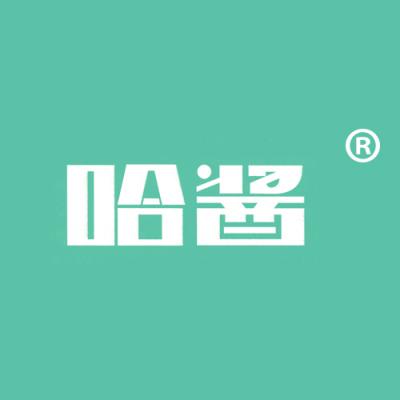 哈酱