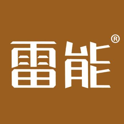 雷能