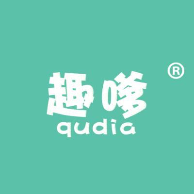 趣嗲