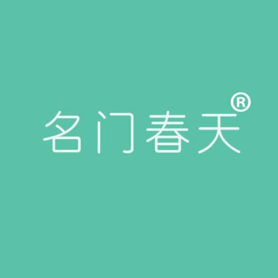 名门春天