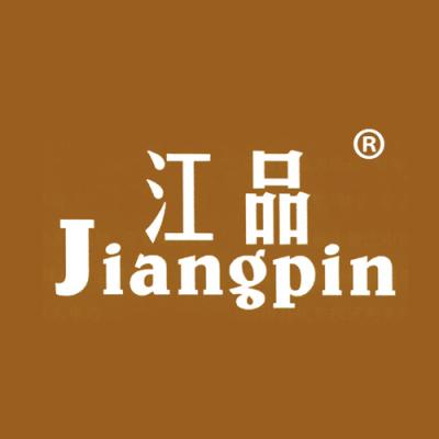 江品