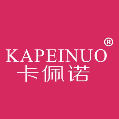 KA PEI NUO 卡佩诺