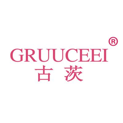 古茨 GRUU...