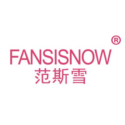 范斯雪 FAN...