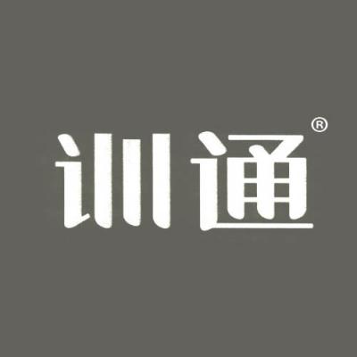 训通