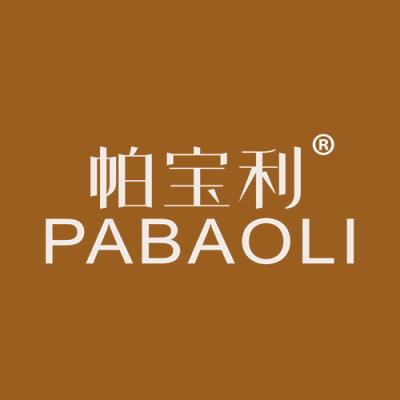 帕宝利