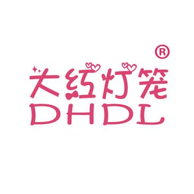 大红灯笼 DH...