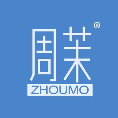 周茉